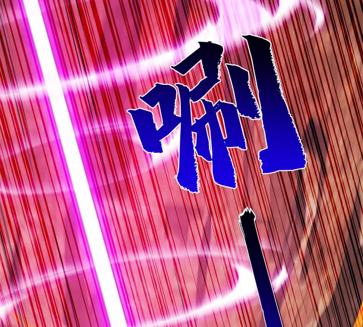 第51话 魔物水母114