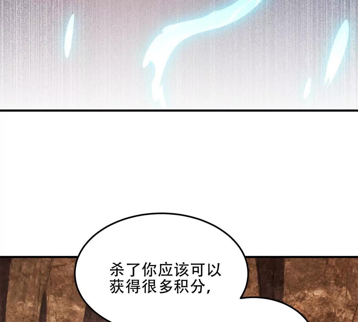 第51话 魔物水母119