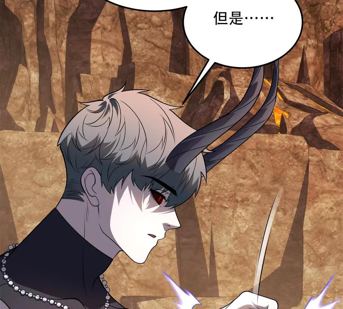 第51话 魔物水母120
