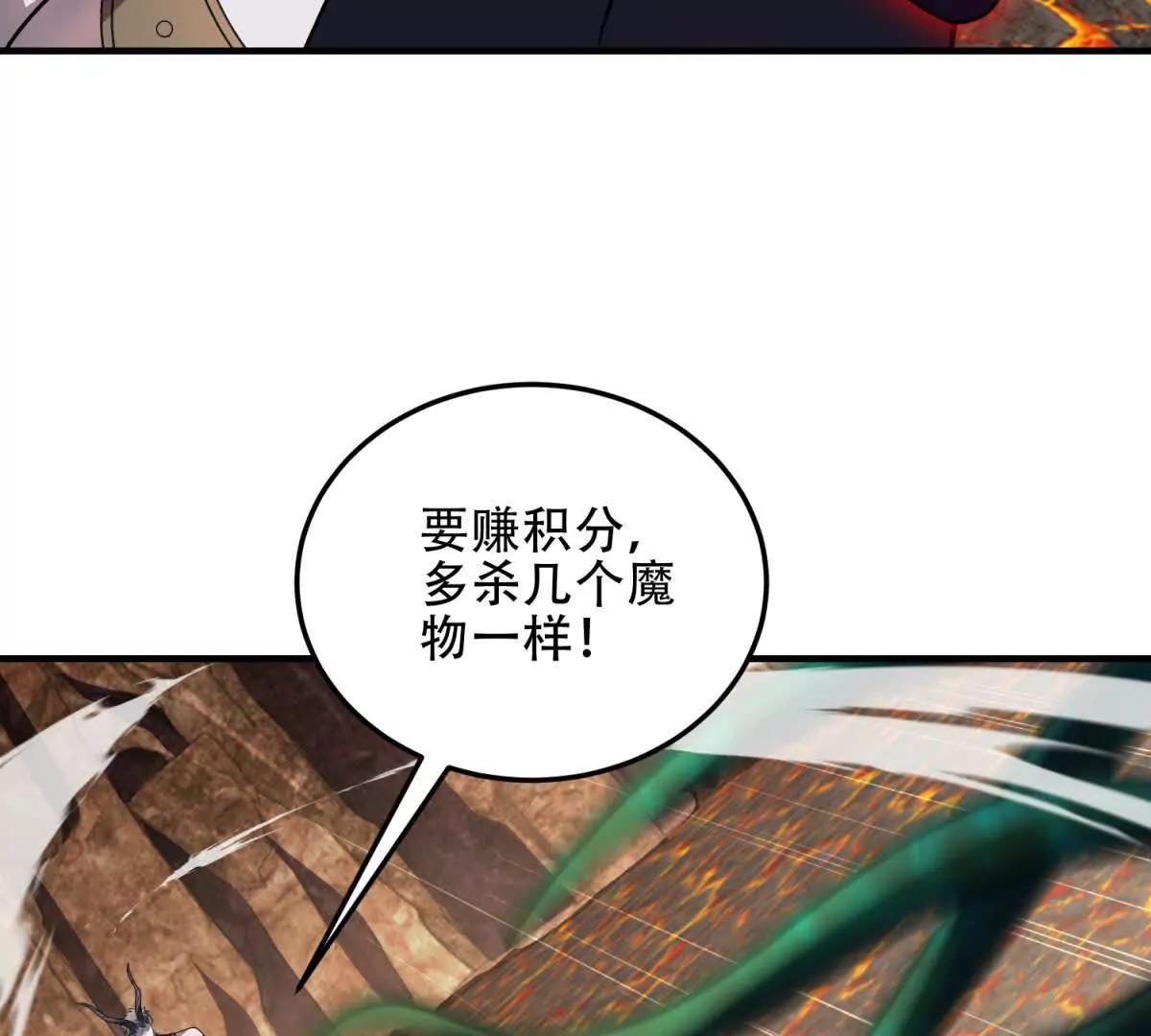 第51话 魔物水母124