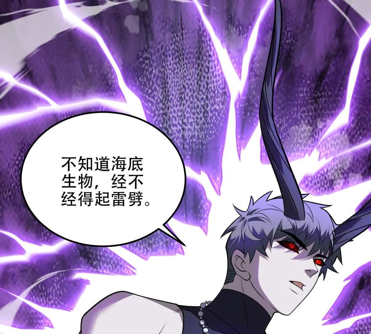 第51话 魔物水母128