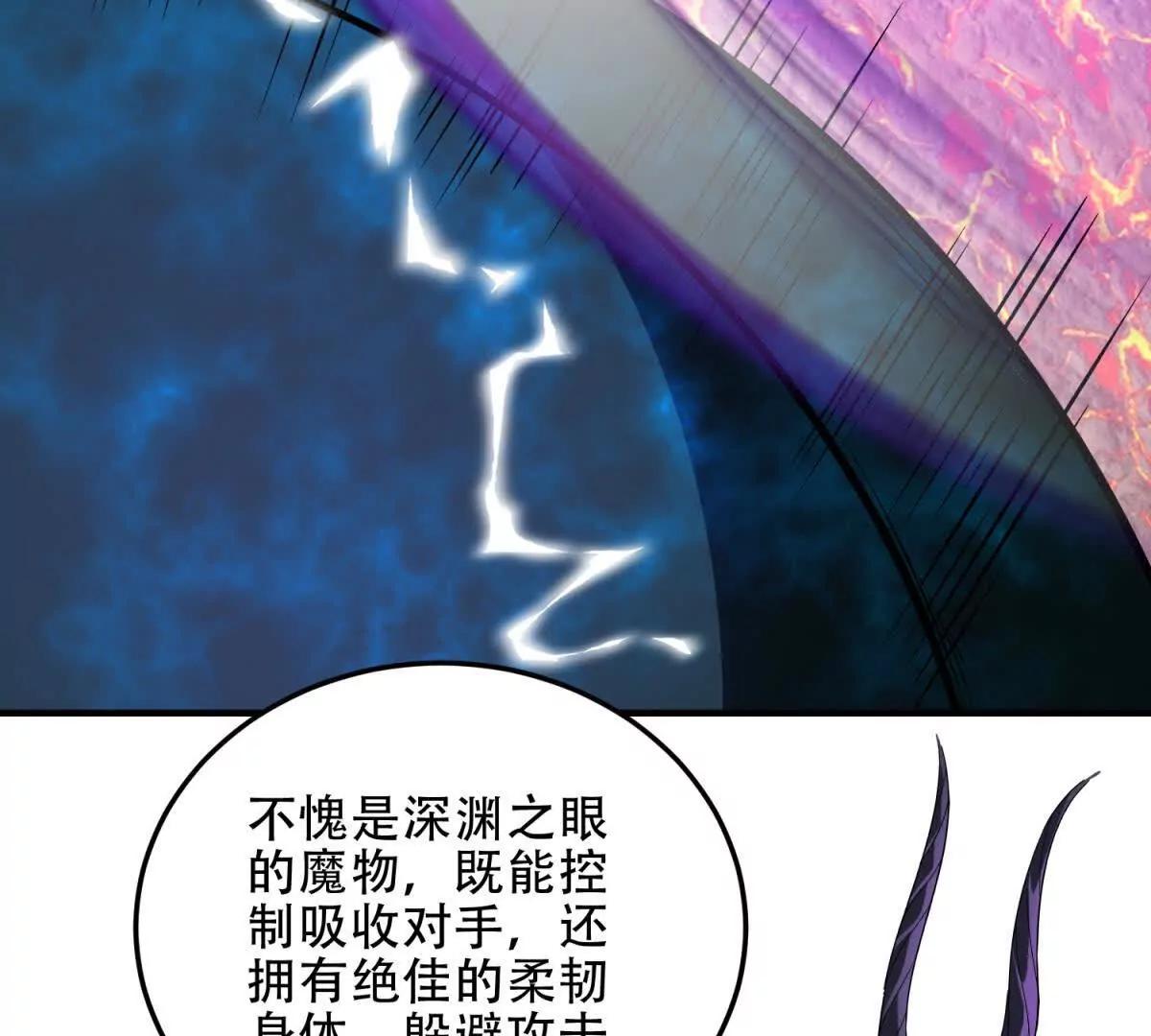 第51话 魔物水母136