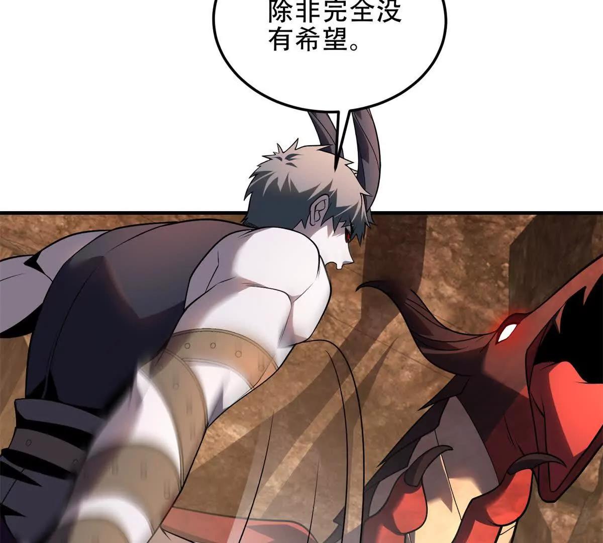 第51话 魔物水母14