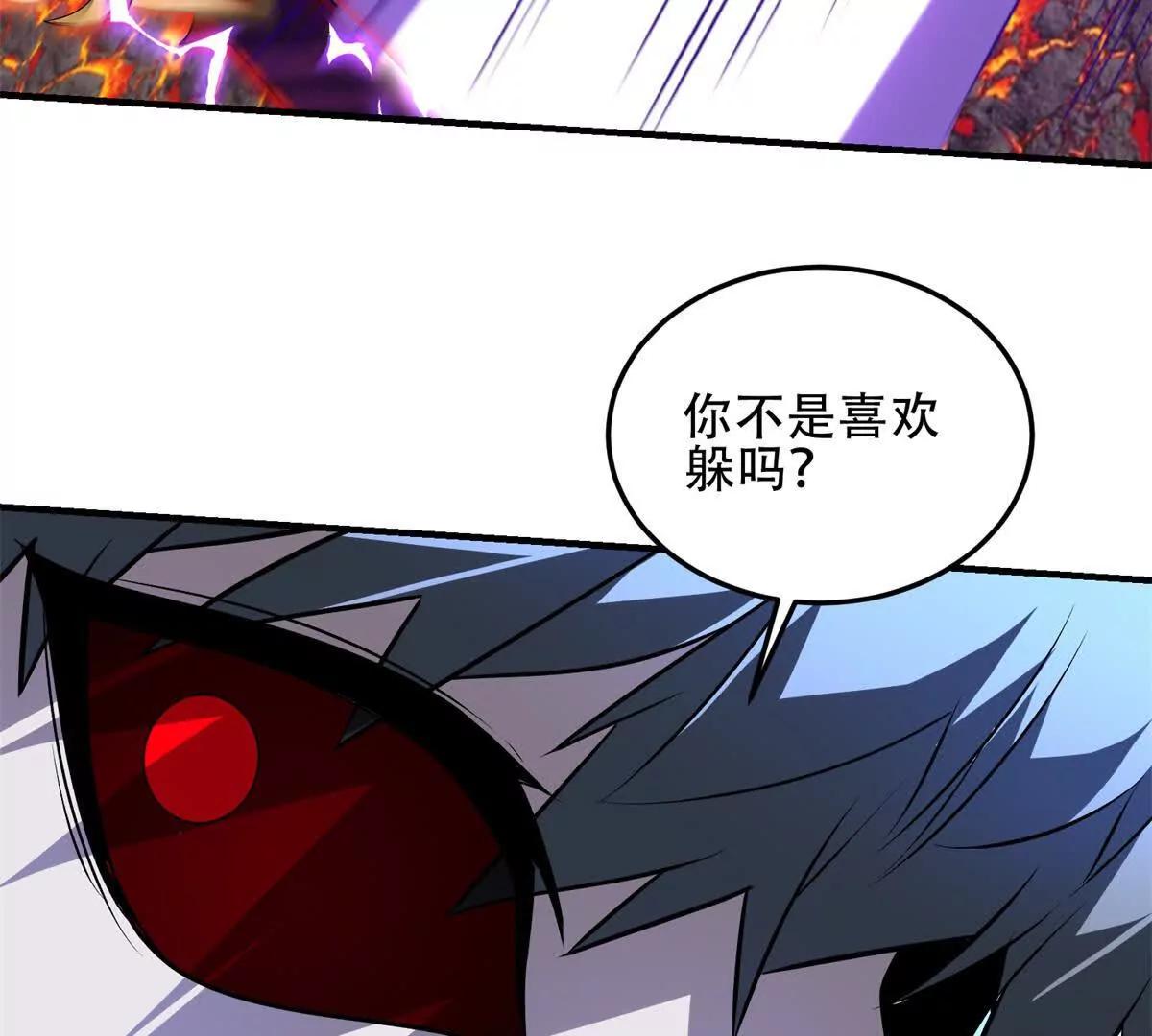 第51话 魔物水母144