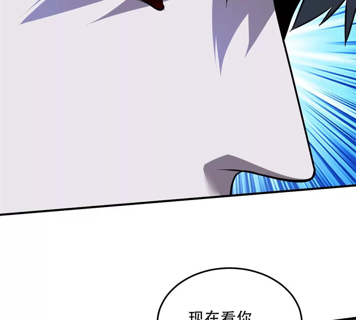 第51话 魔物水母145