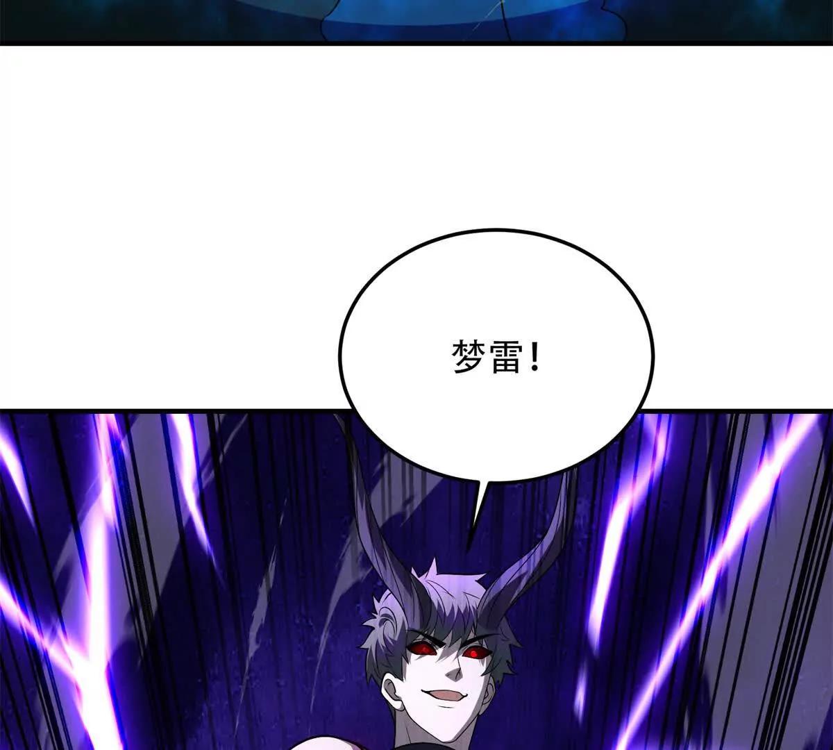第51话 魔物水母148