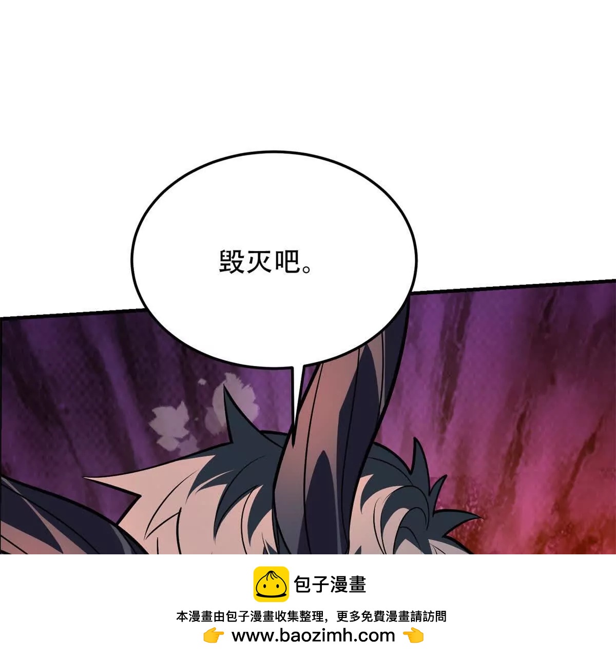 第51话 魔物水母161