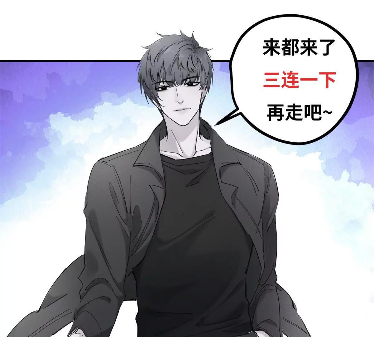 第51话 魔物水母167