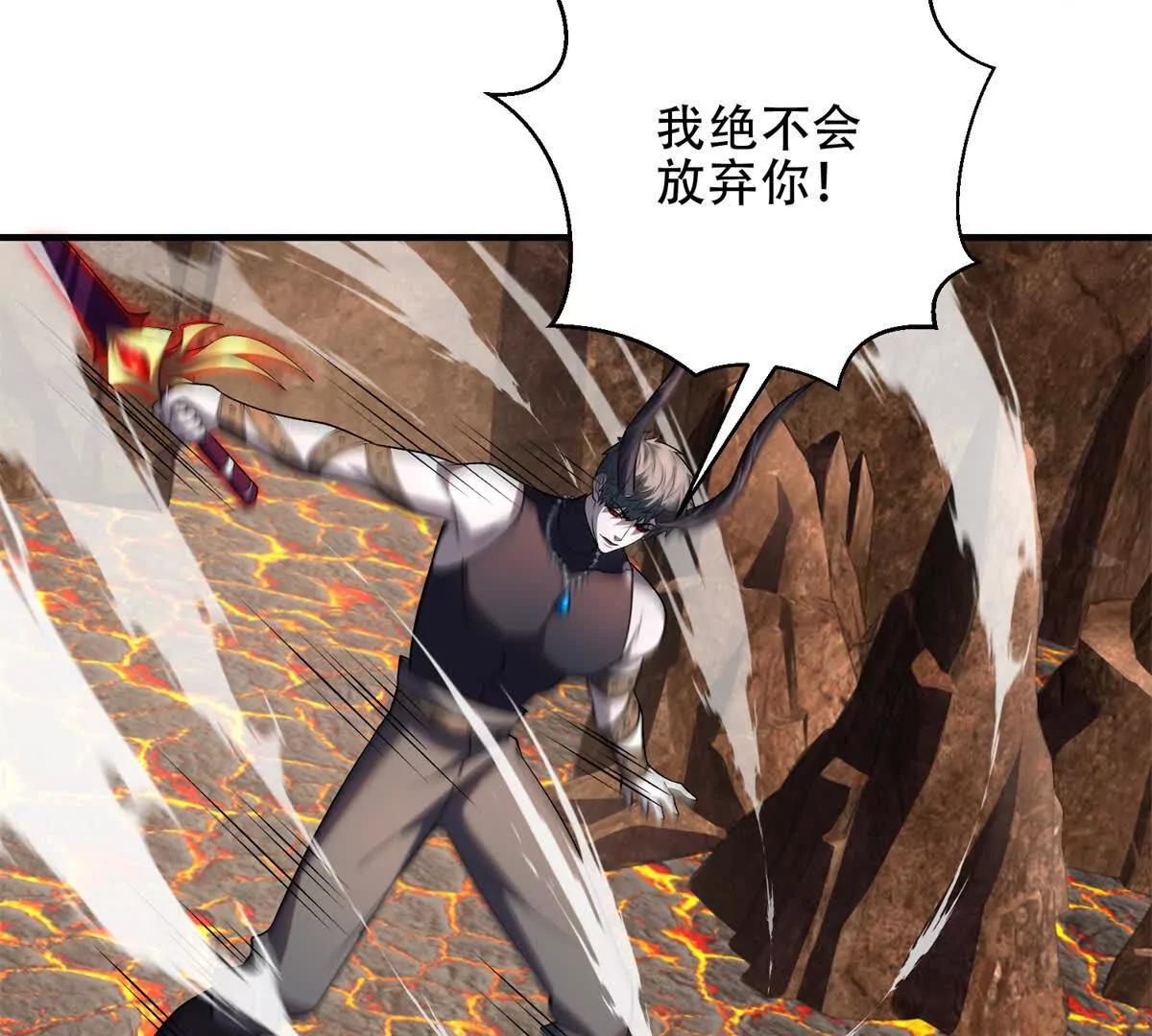 第51话 魔物水母17
