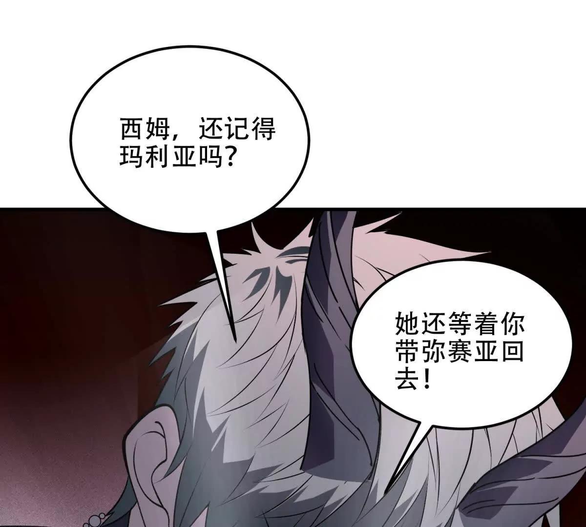 第51话 魔物水母23