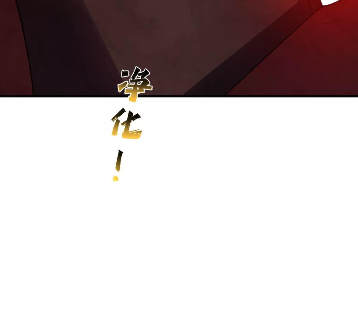 第51话 魔物水母28
