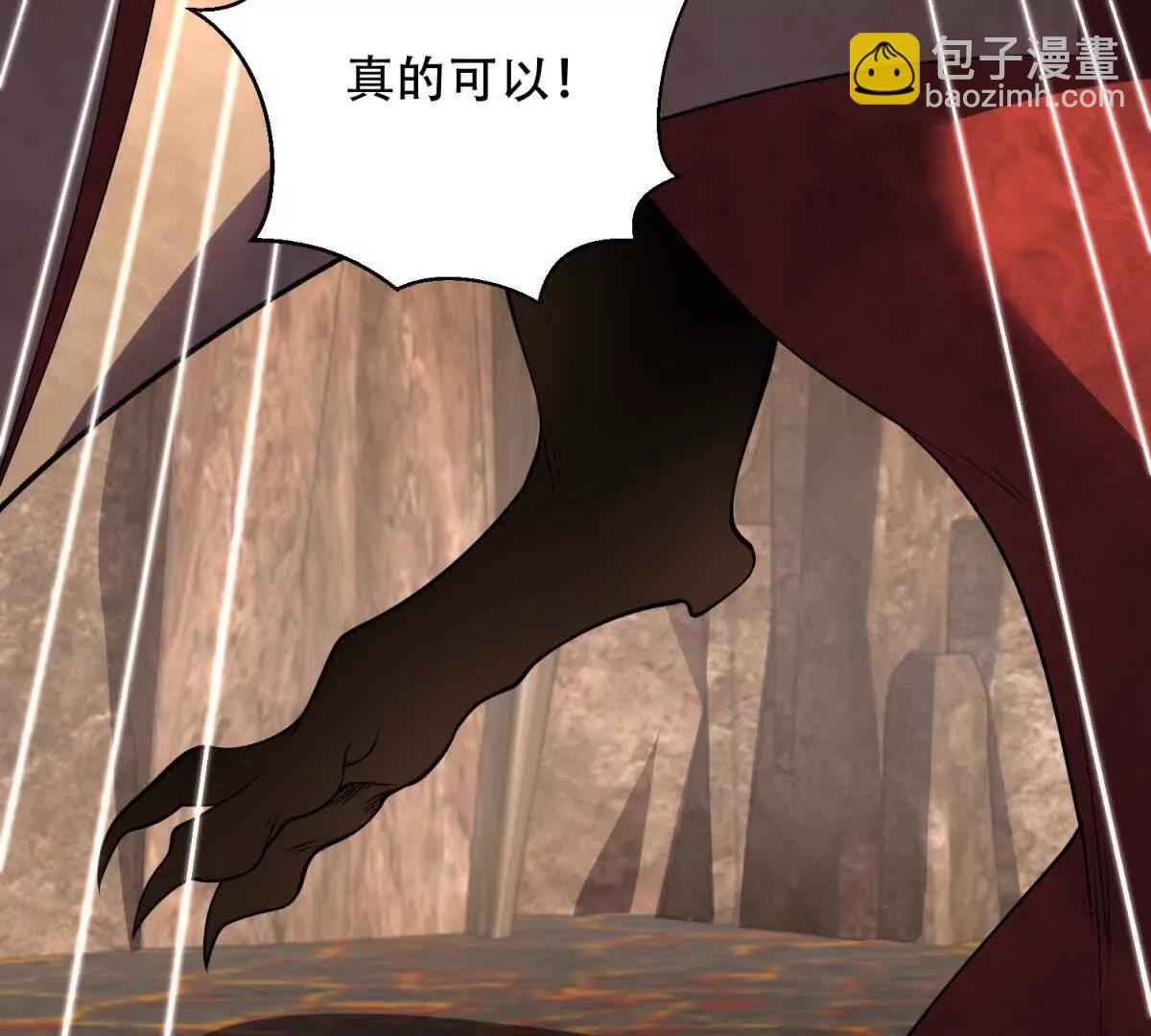 第51话 魔物水母31