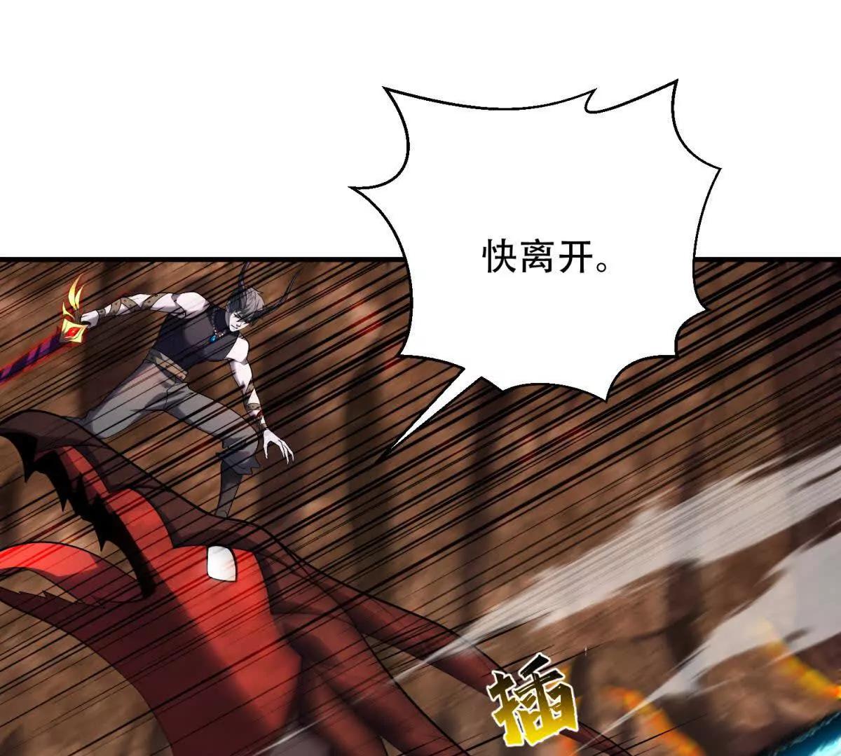 第51话 魔物水母33
