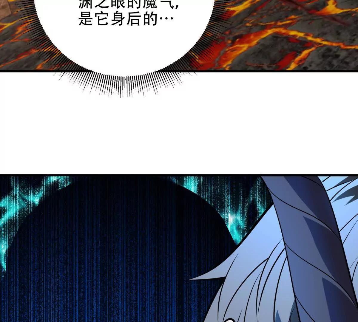 第51话 魔物水母39