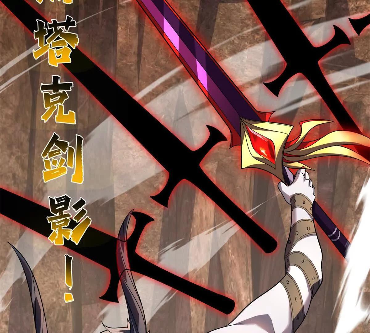 第51话 魔物水母45