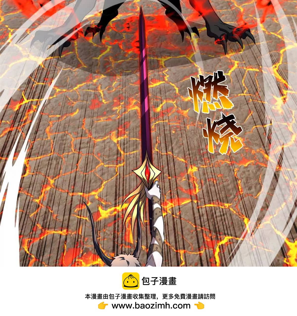 第51话 魔物水母53