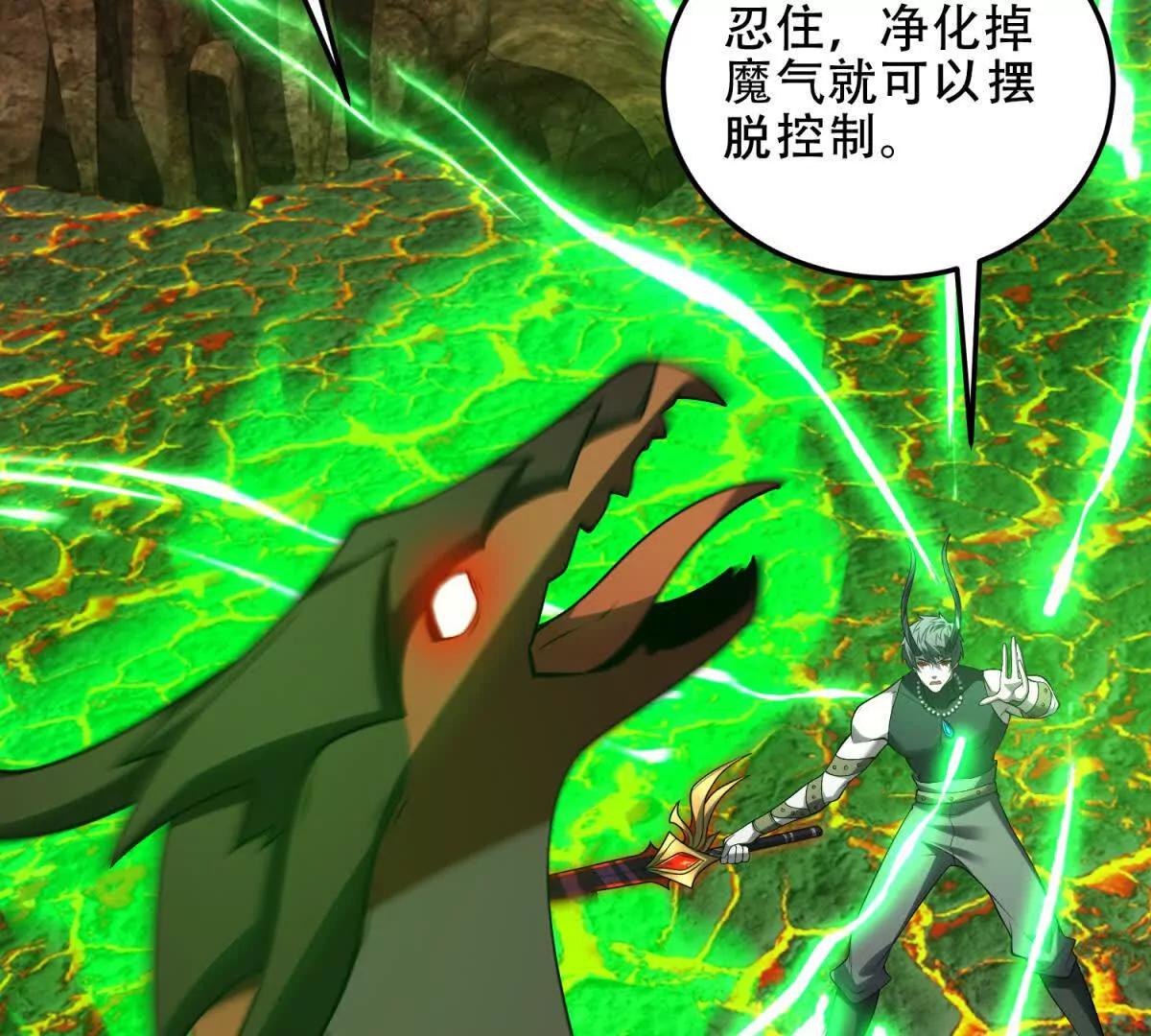 第51话 魔物水母6