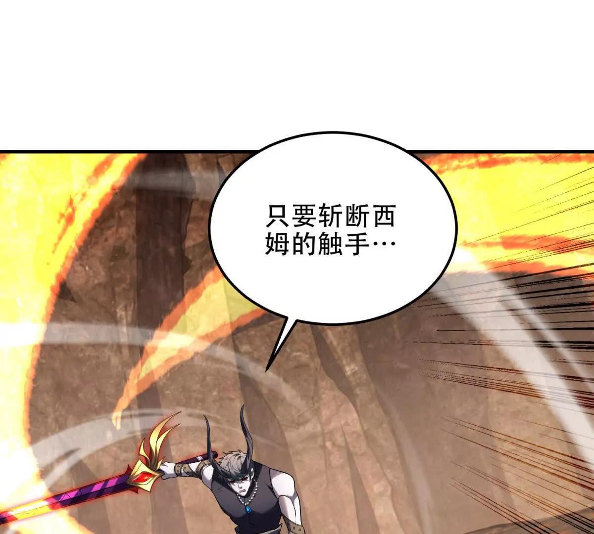 第51话 魔物水母61