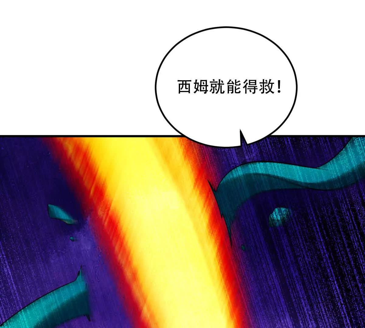 第51话 魔物水母64