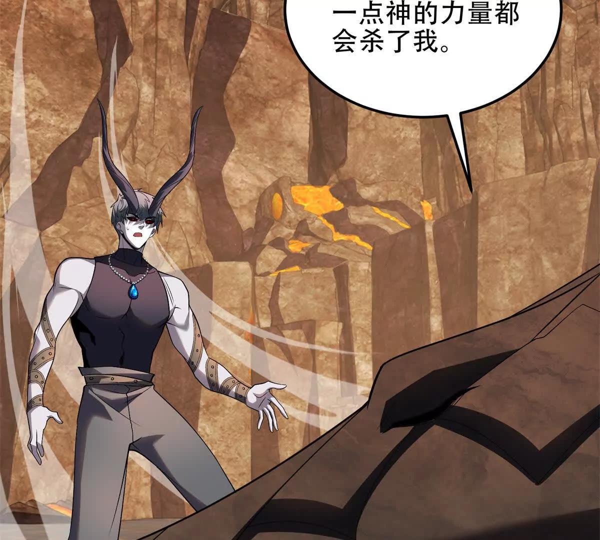 第51话 魔物水母76
