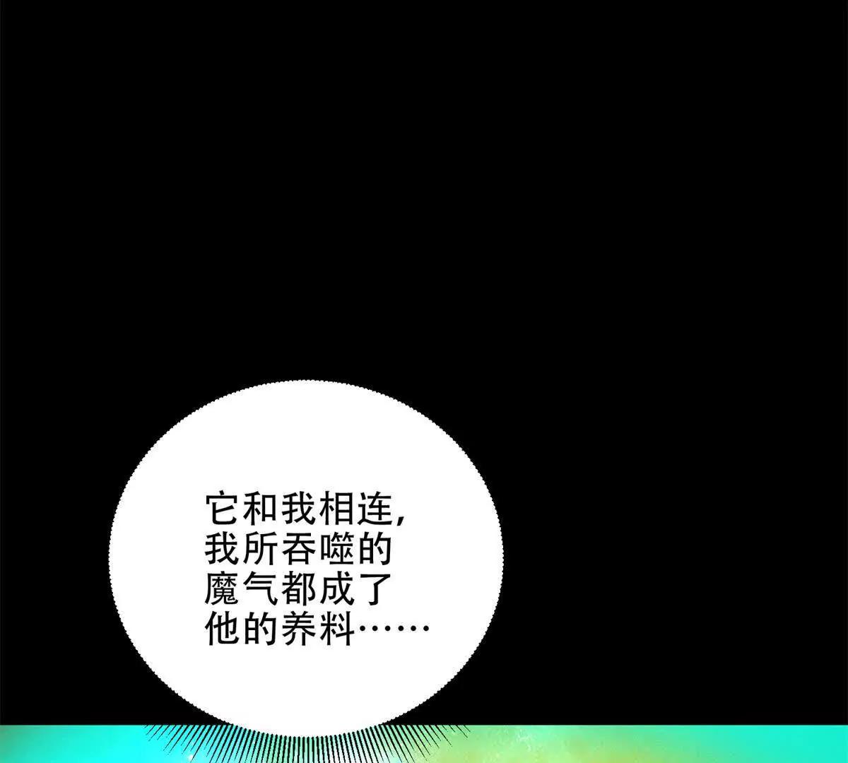第51话 魔物水母86