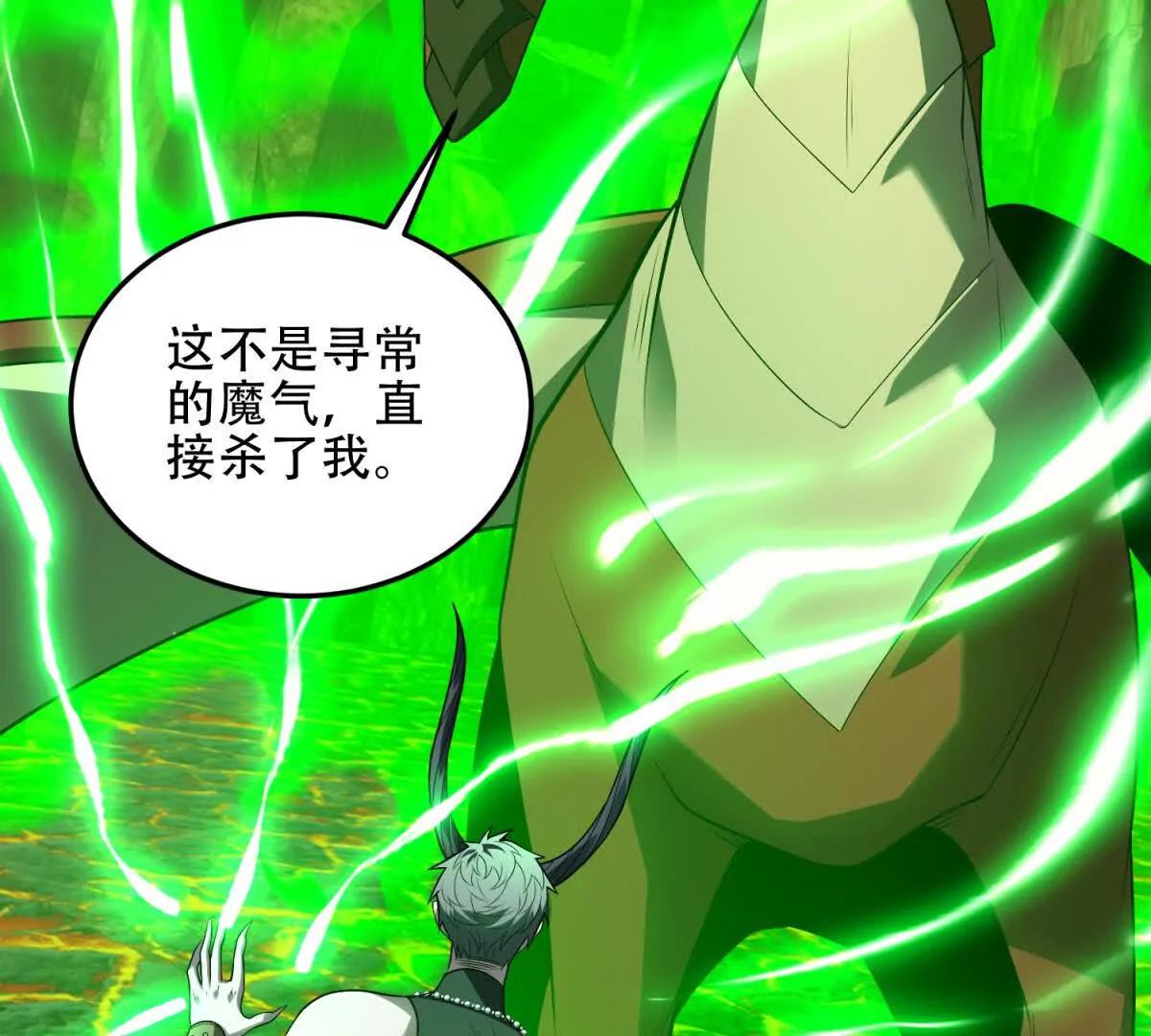 第51话 魔物水母9