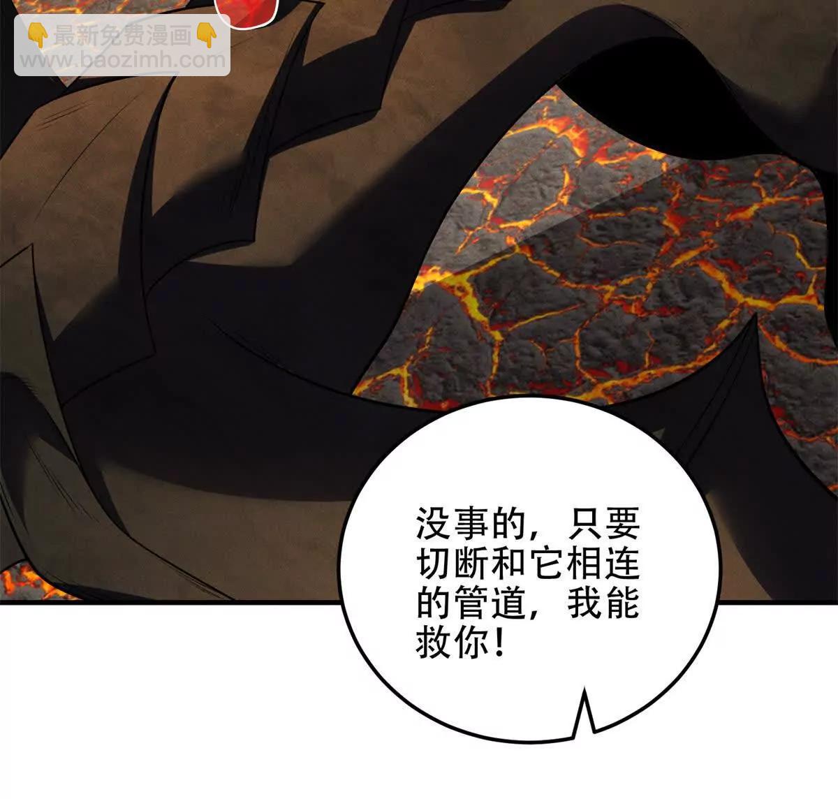 第51话 魔物水母92