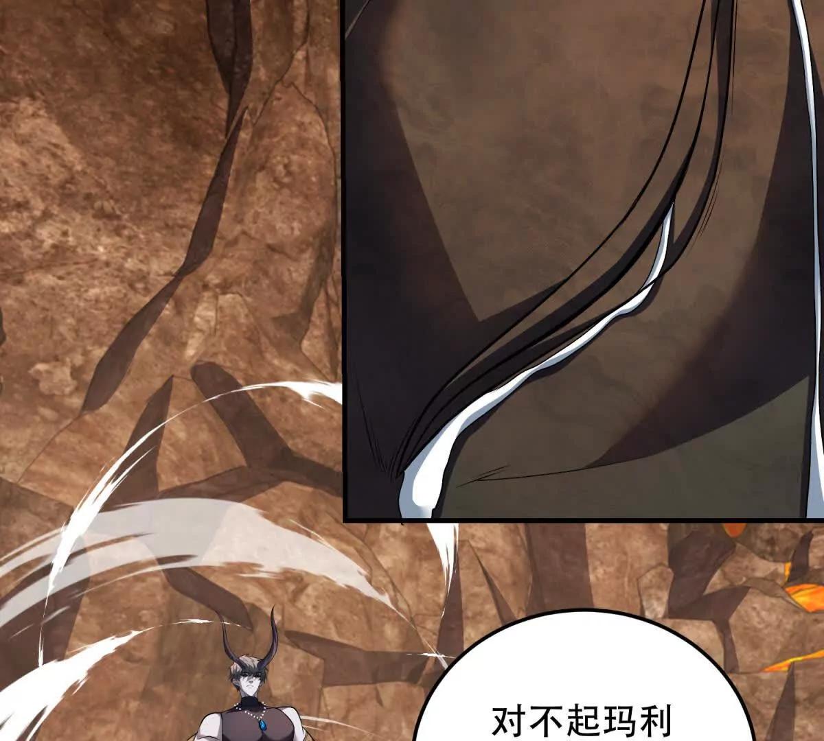 第51话 魔物水母98