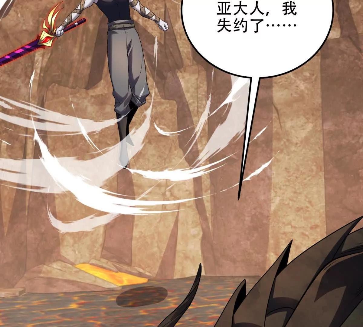 第51话 魔物水母99