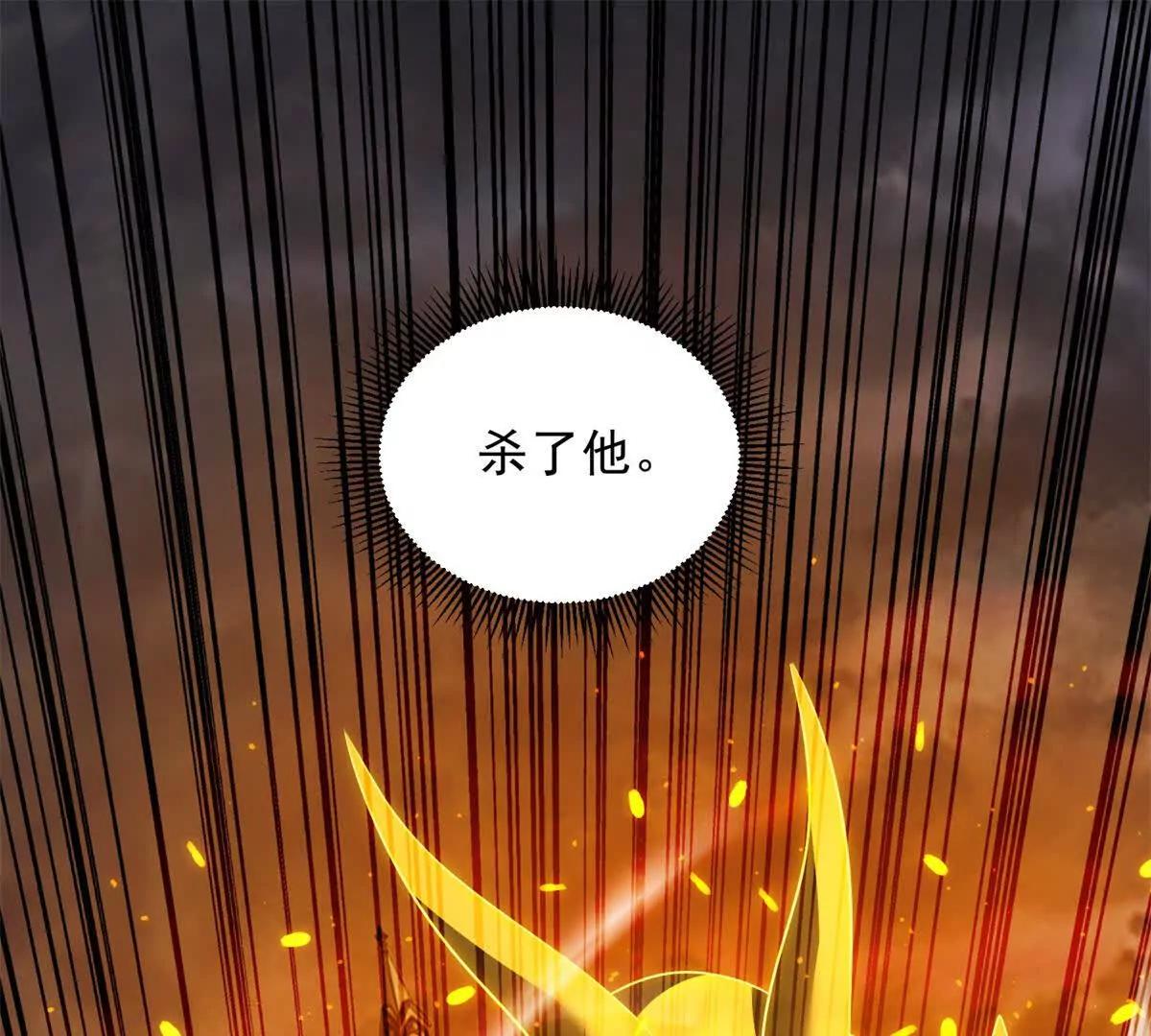 第55话 失控的弥赛亚101