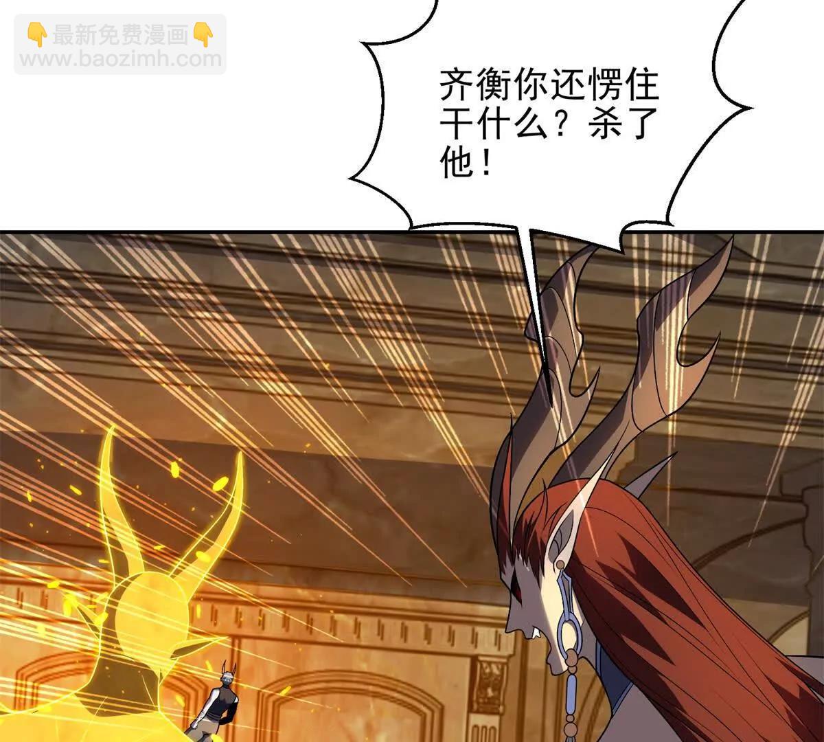 第55话 失控的弥赛亚115