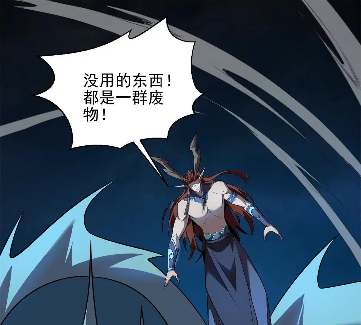 第55话 失控的弥赛亚124