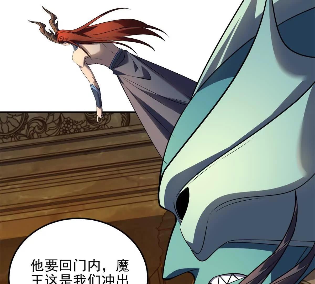 第55话 失控的弥赛亚128