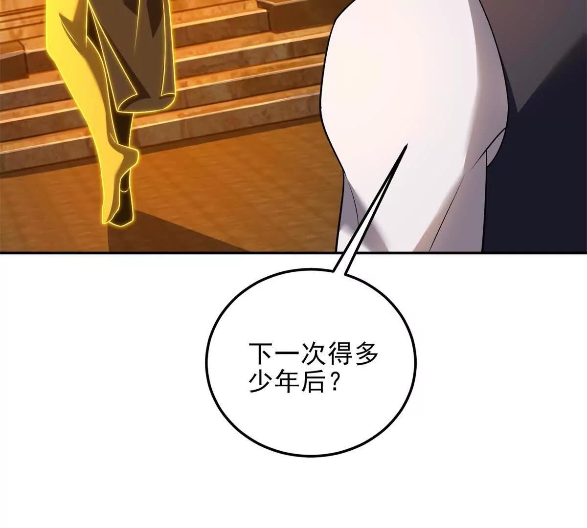 第55话 失控的弥赛亚130