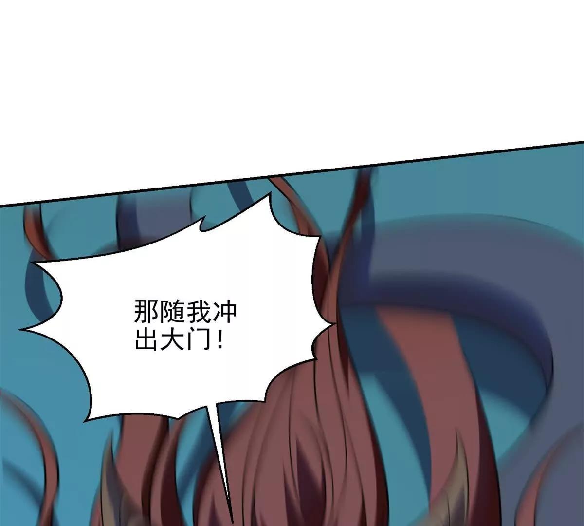 第55话 失控的弥赛亚131