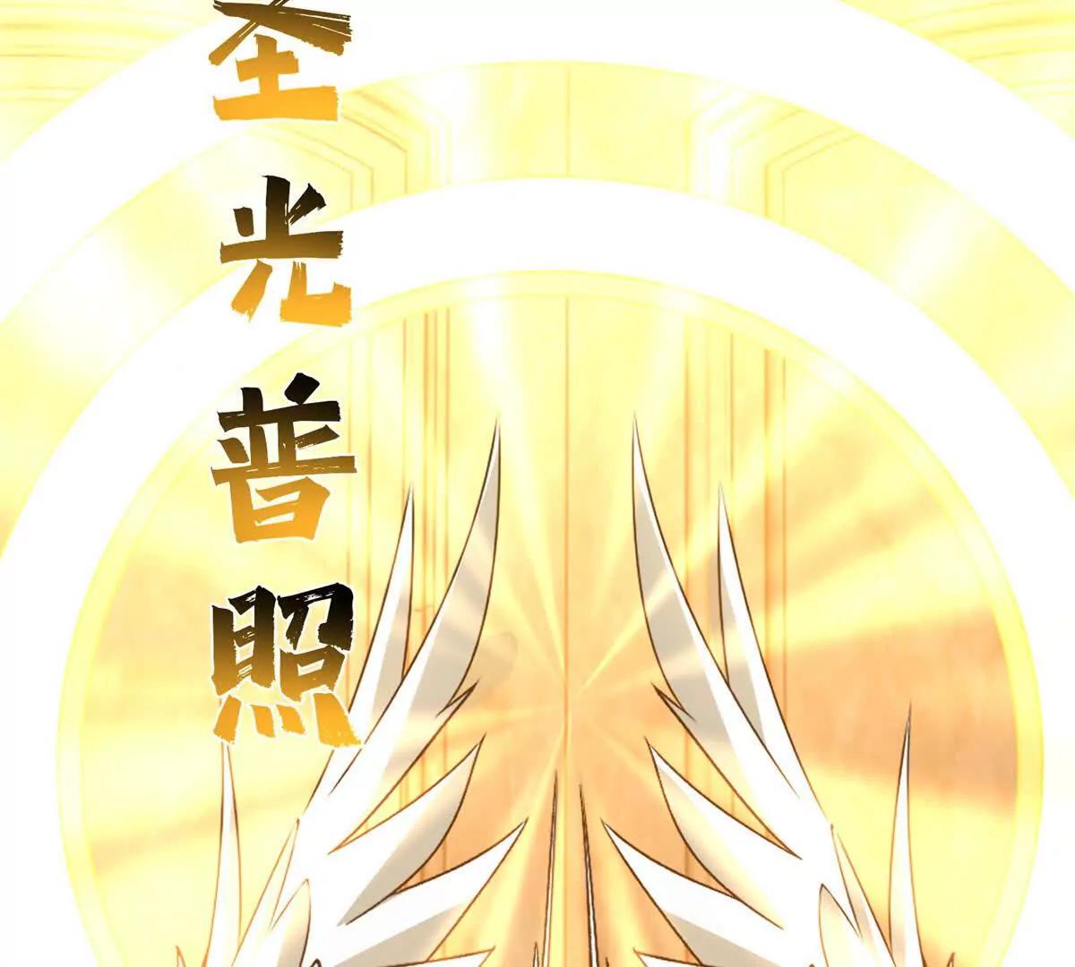 第55话 失控的弥赛亚146
