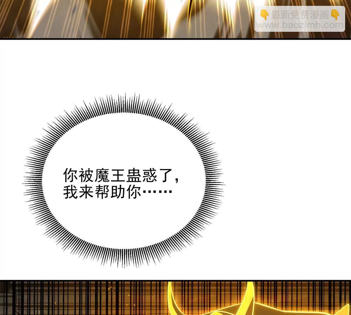第55话 失控的弥赛亚15