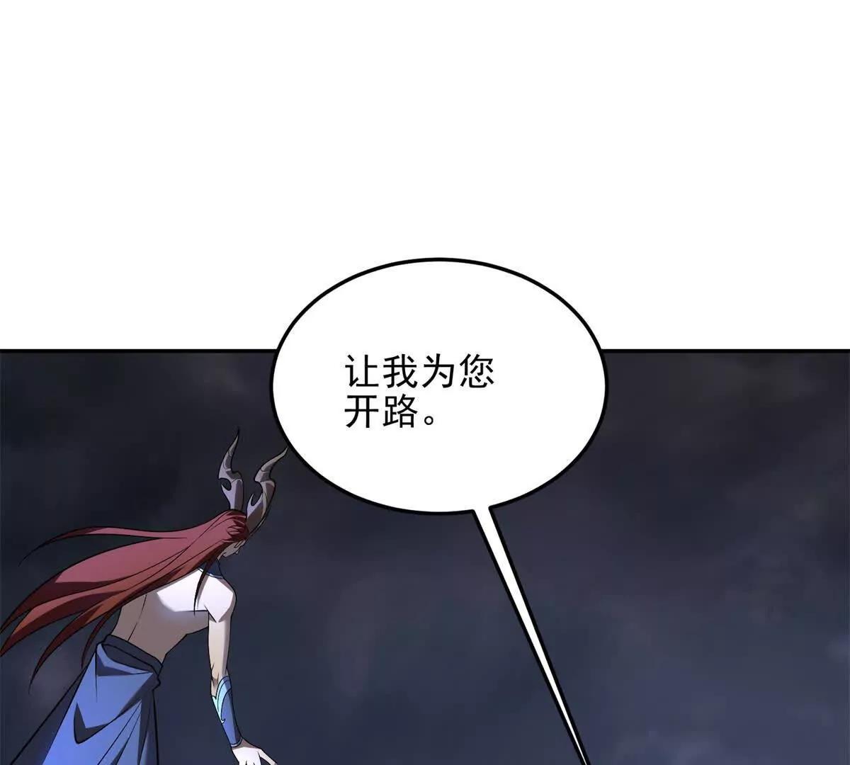 第55话 失控的弥赛亚152