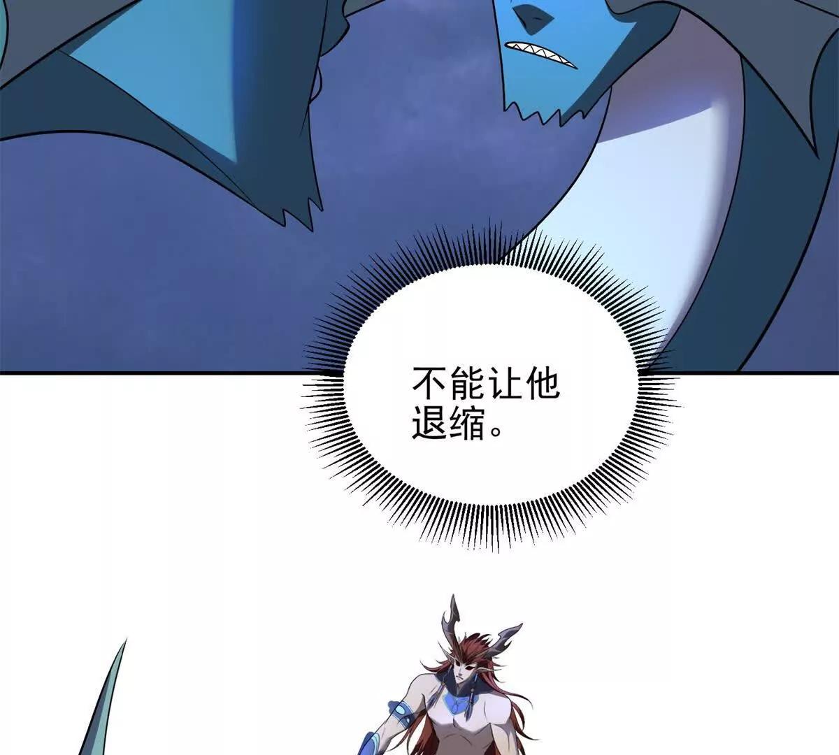 第55话 失控的弥赛亚154
