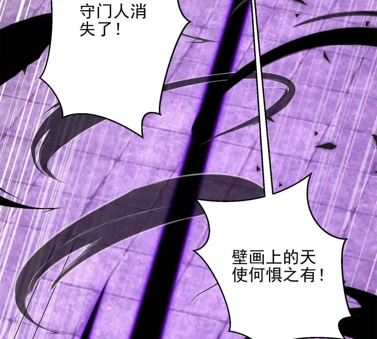 第55话 失控的弥赛亚181
