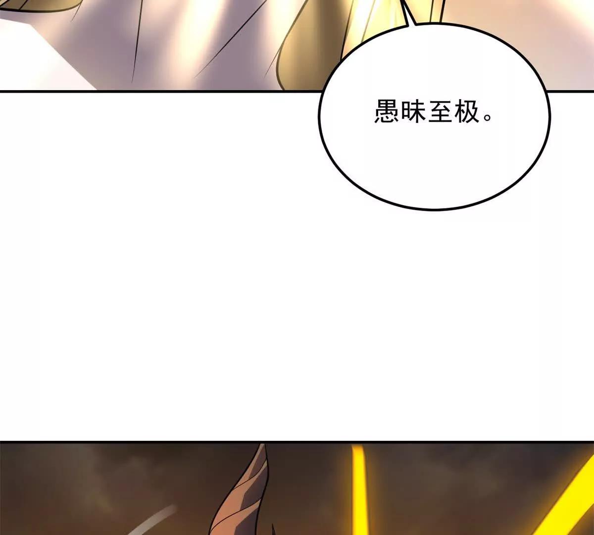第55话 失控的弥赛亚188