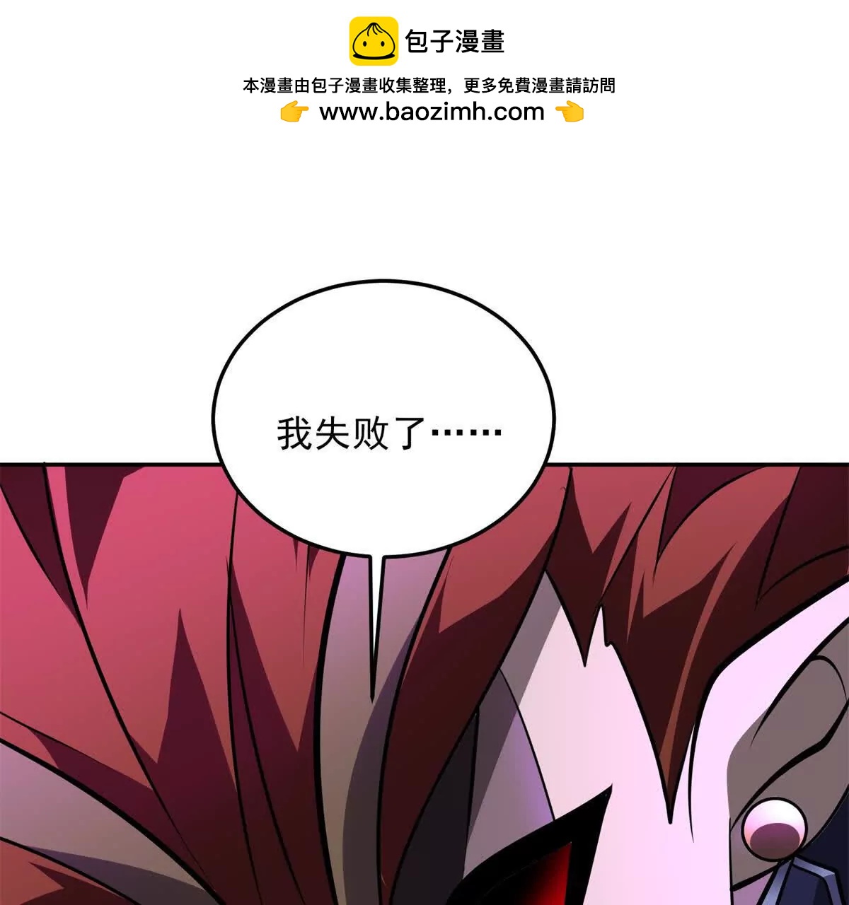 第55话 失控的弥赛亚192
