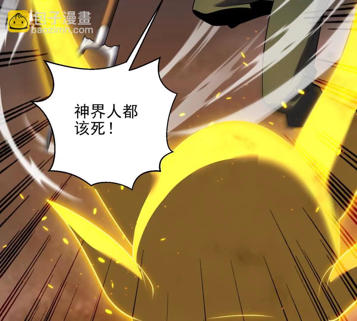 第55话 失控的弥赛亚34