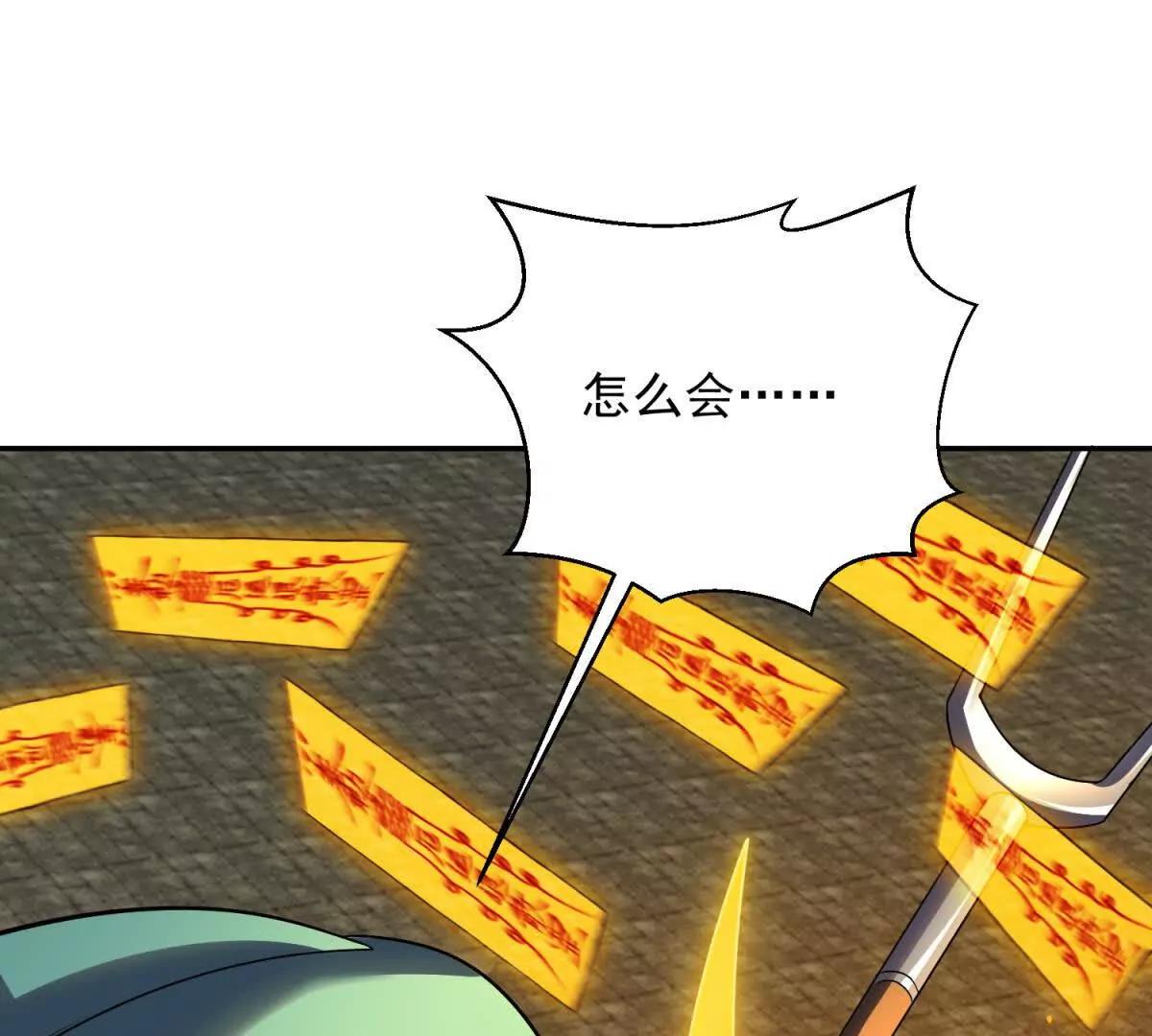 第55话 失控的弥赛亚38