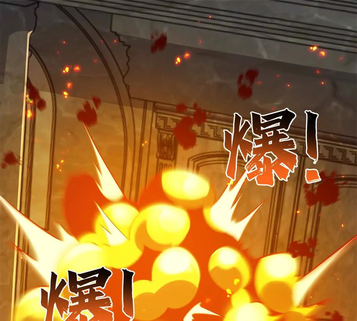 第55话 失控的弥赛亚42