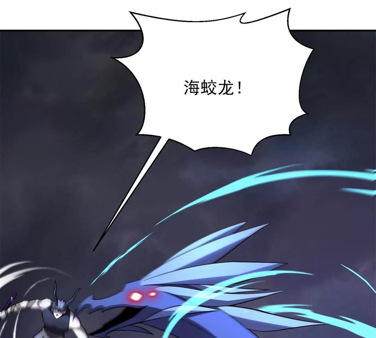 第55话 失控的弥赛亚54