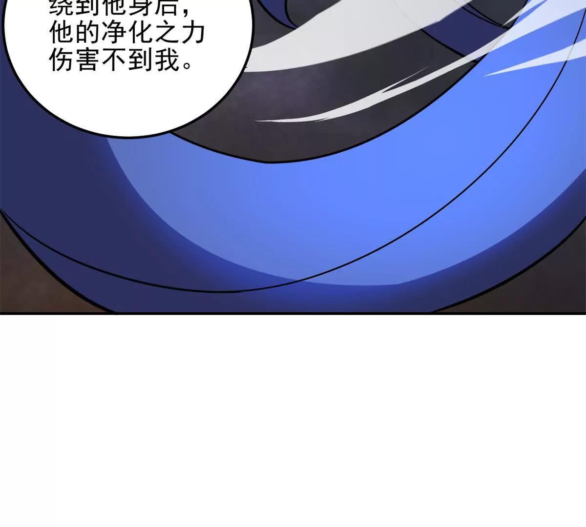 第55话 失控的弥赛亚59