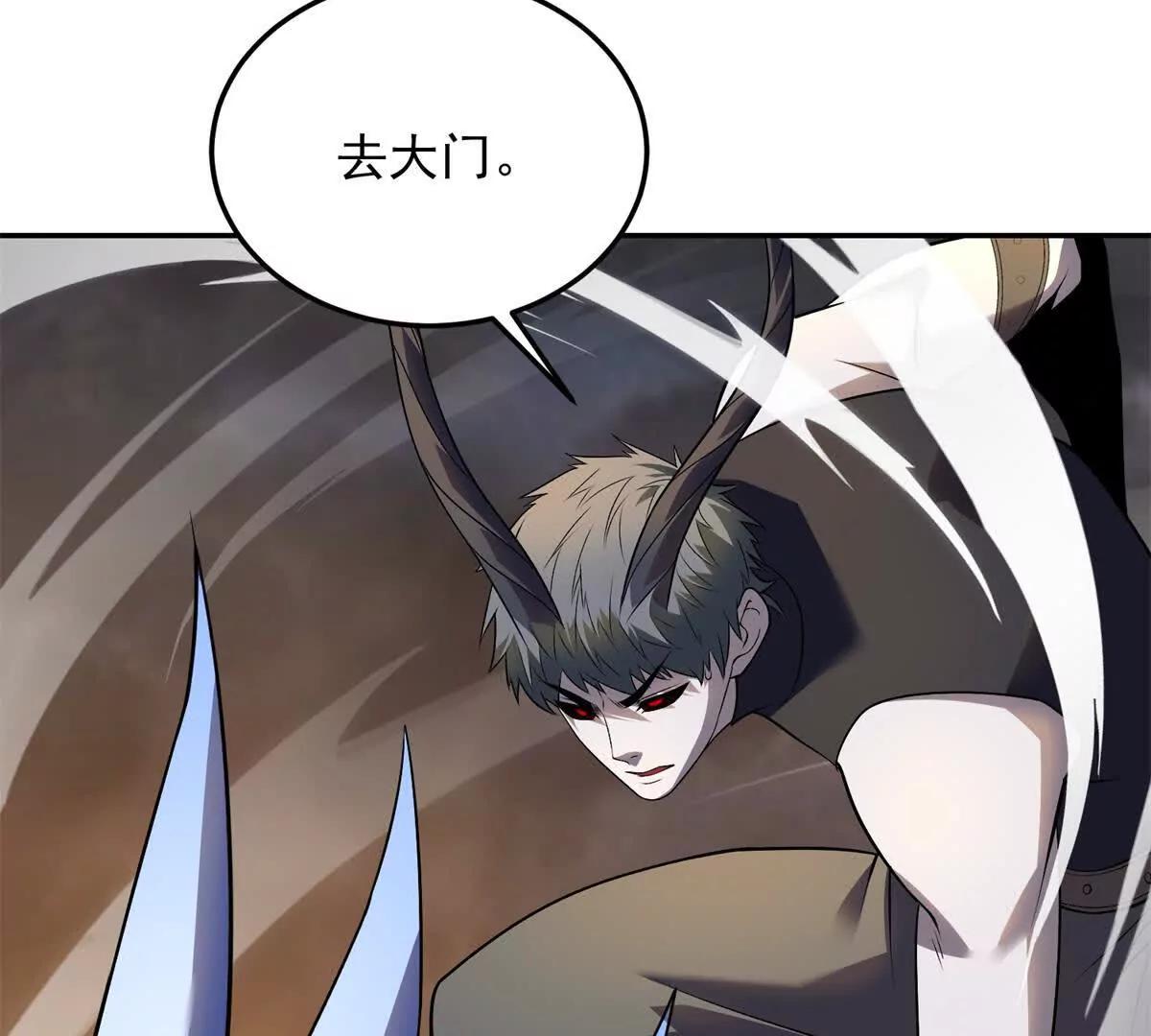 第55话 失控的弥赛亚70