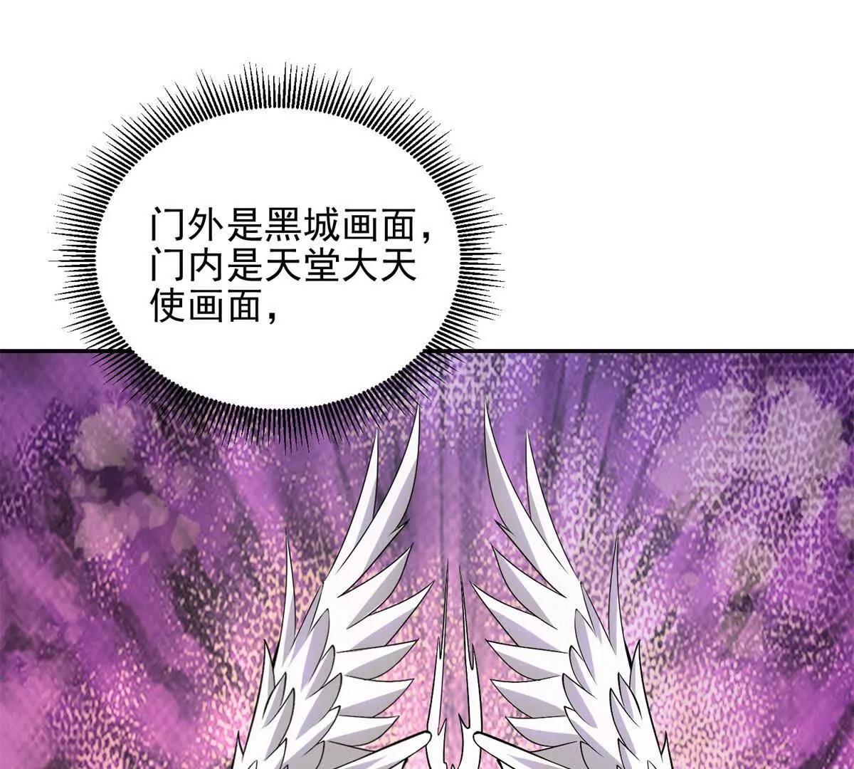第55话 失控的弥赛亚75