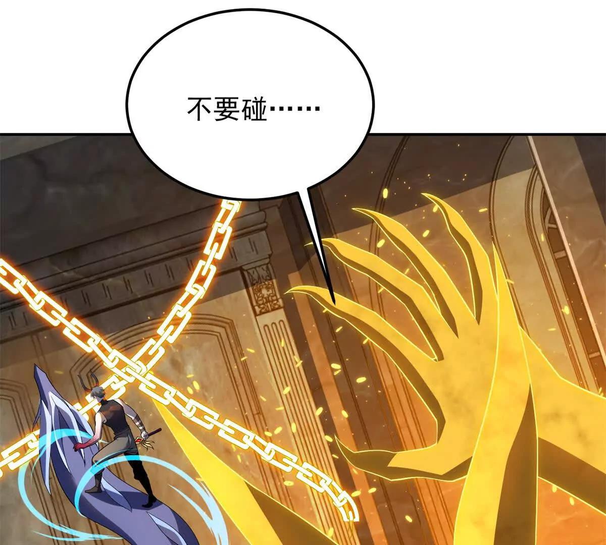 第55话 失控的弥赛亚78